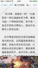 几内亚商务签证可以停留半年吗